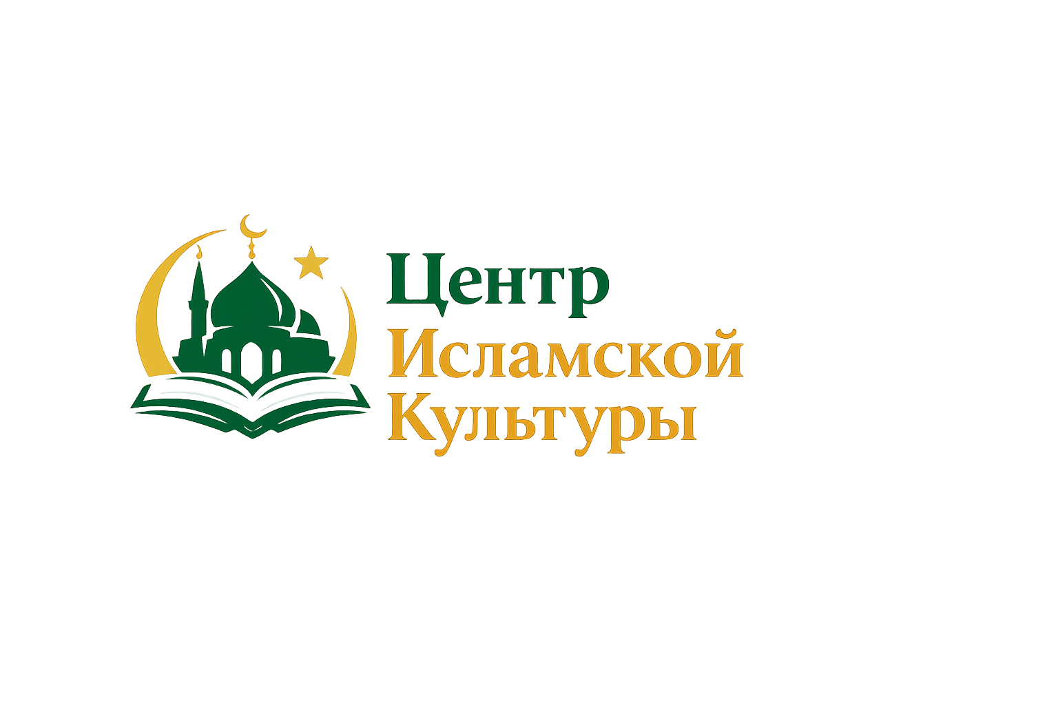 Центр Исламской Культуры